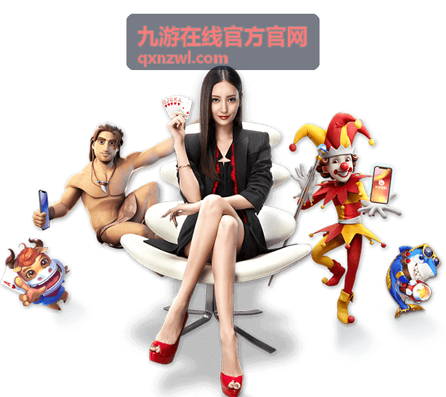 九游在线官方官网游戏资源与版本更新说明